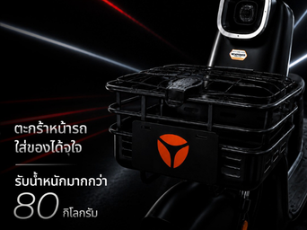 เเข็งเเรง!!